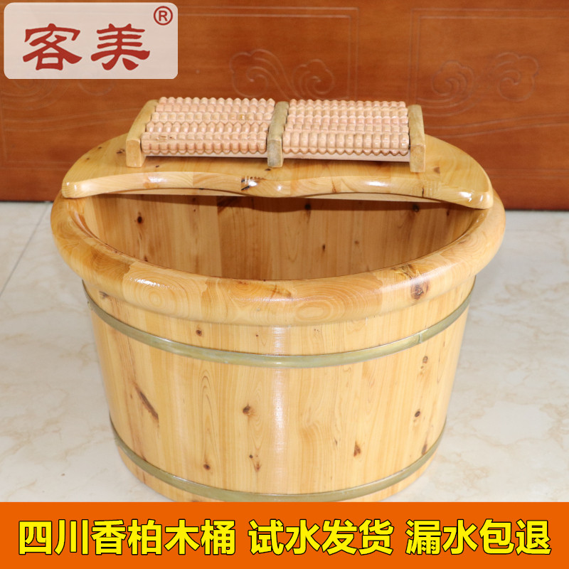 客美香柏木桶泡脚木盆洗脚桶加厚足浴桶养生木质足疗桶浴足桶