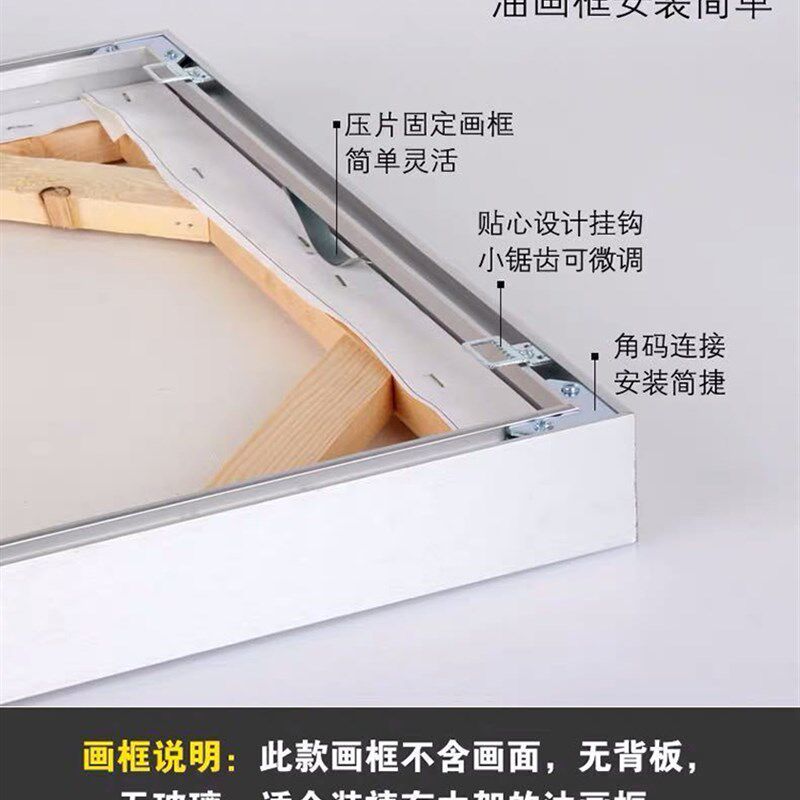 铝合金 加厚大尺金属框架广告装裱展示框油画框外框
