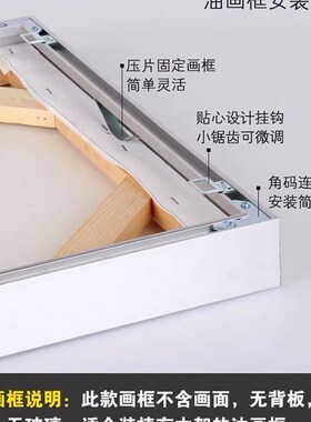 铝合金 加厚大尺金属框架广告装裱展示框油画框外框