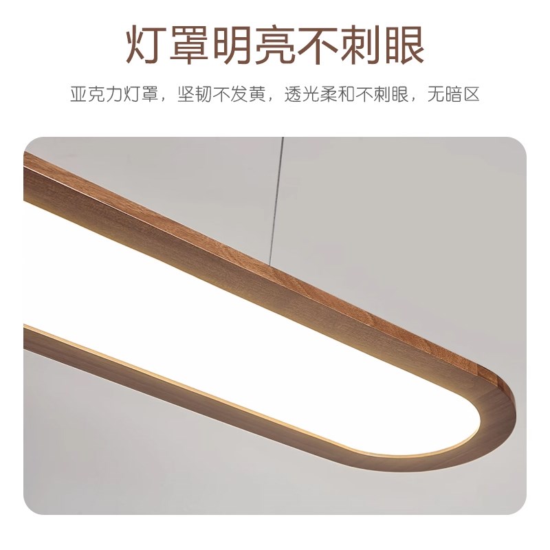 全光谱吊灯餐桌吧台超博灯具现代北美实木餐吊灯