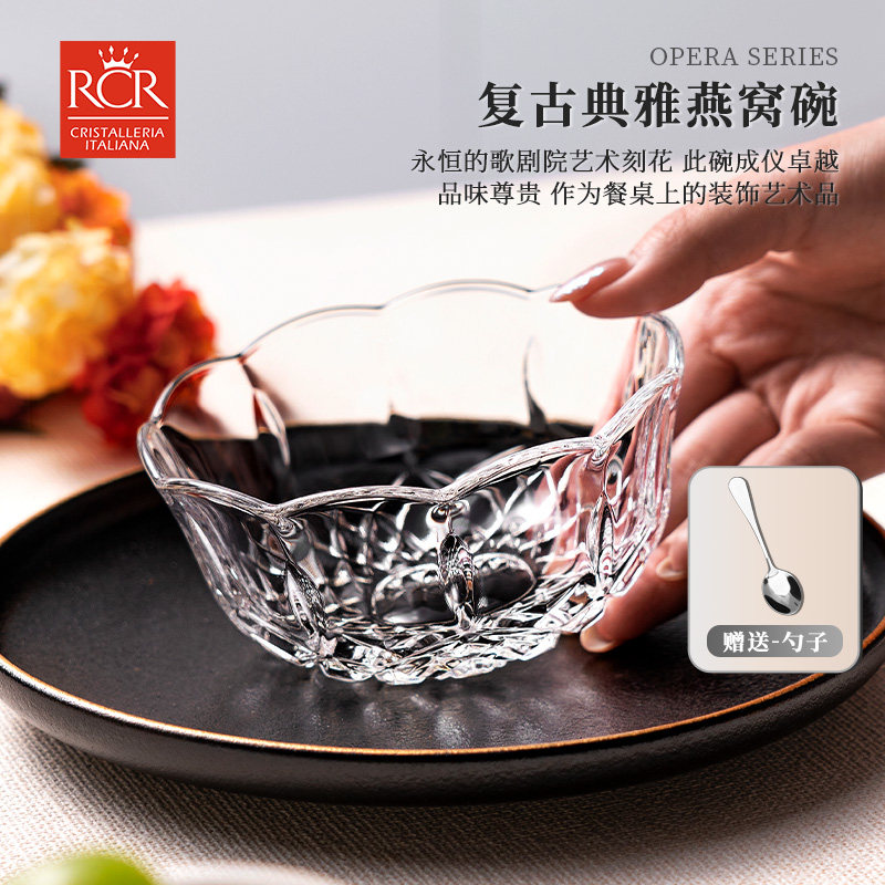 水晶碗燕窝零食碗甜品碗沙拉碗早餐酸奶级感