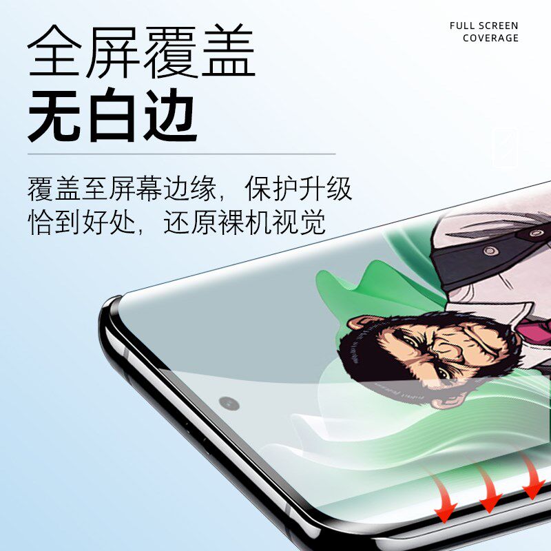 蓝猩 手膜+曲屏解锁防爆膜 金刚膜防指纹水凝膜自动修复膜耐摔