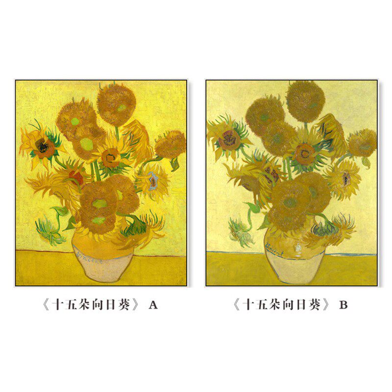 梵十五朵向日葵油画客厅沙发装饰画挂画卧室墙壁画