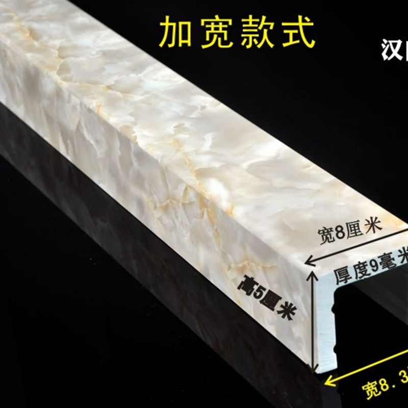 房挡水条石基挡水加宽款浴室地面隔水条拦水条树脂材质