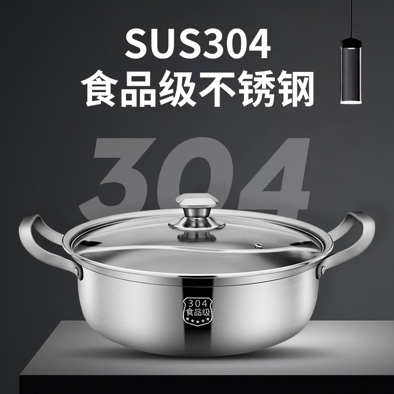 一体成型鸳鸯锅火锅锅电磁炉火锅盆大容量加厚