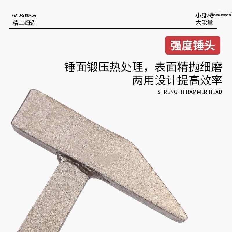 铝模锤子防滑铝膜锤子吕模铁锤大全铝木榔头一体手锤厂家
