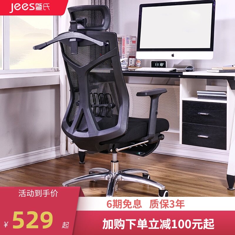 体工学椅电脑舒适躺转椅会议椅升降学生椅久坐办公椅