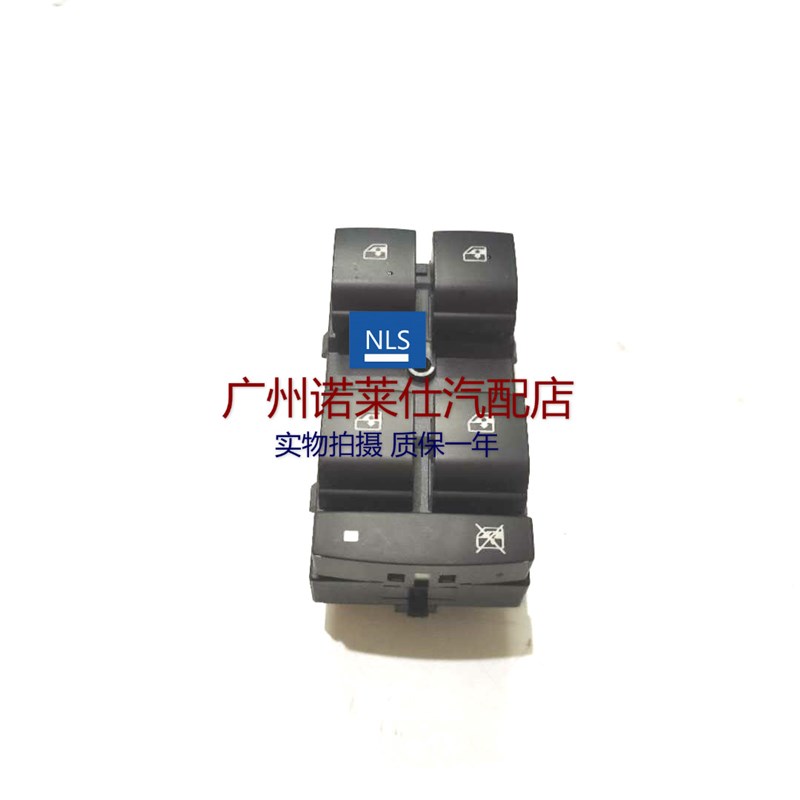 别英朗科鲁兹升降器门