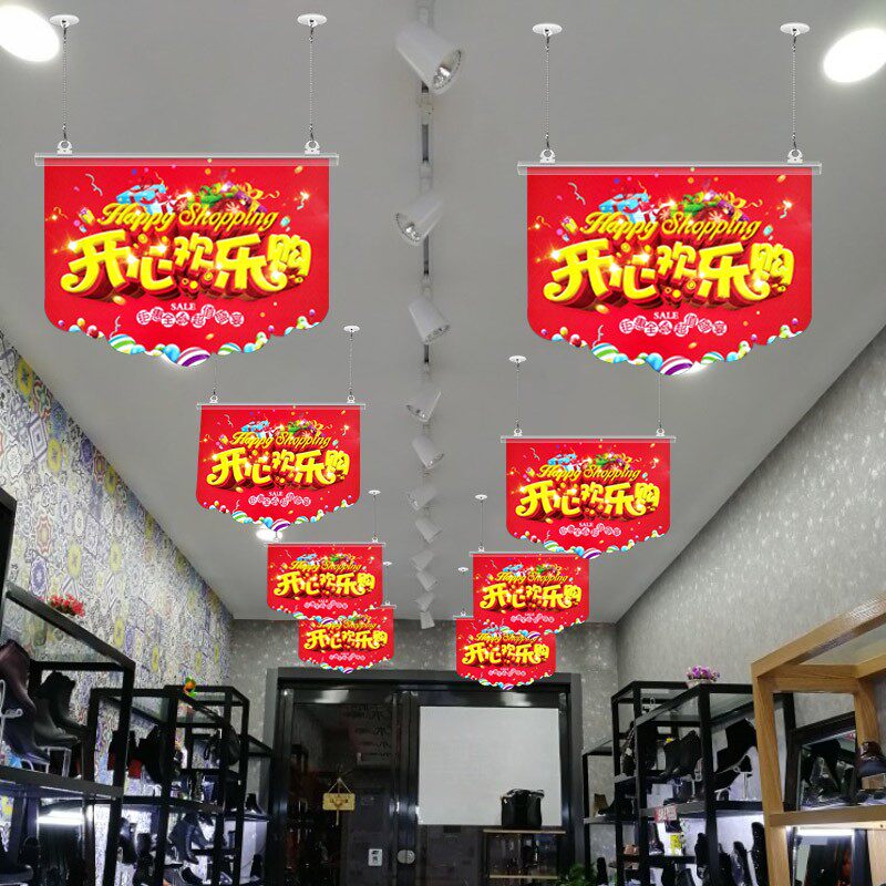 报杆吊旗杆件超市吊旗天板粘钩挂链