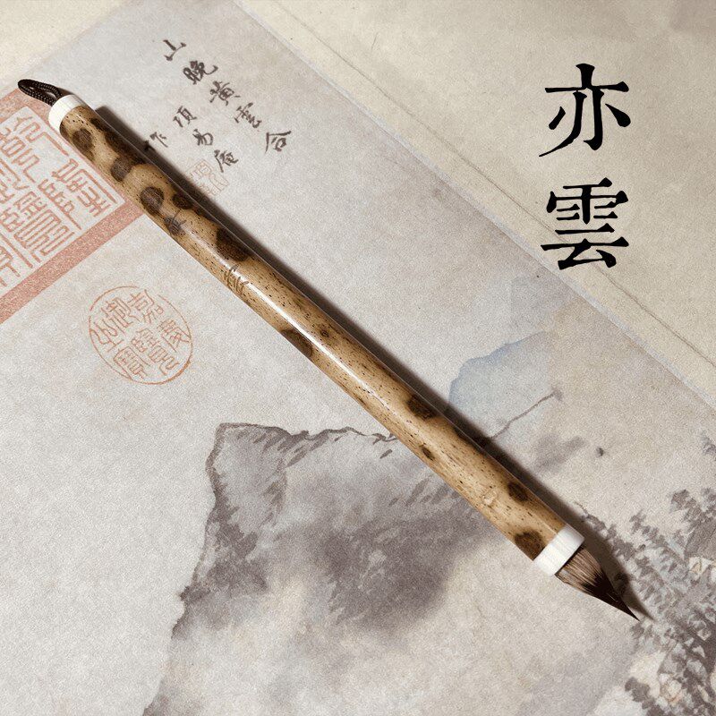 亦云如卿小楷精品书画鸡距笔亦云紫毫缠小口径蒜蝇小楷抄经