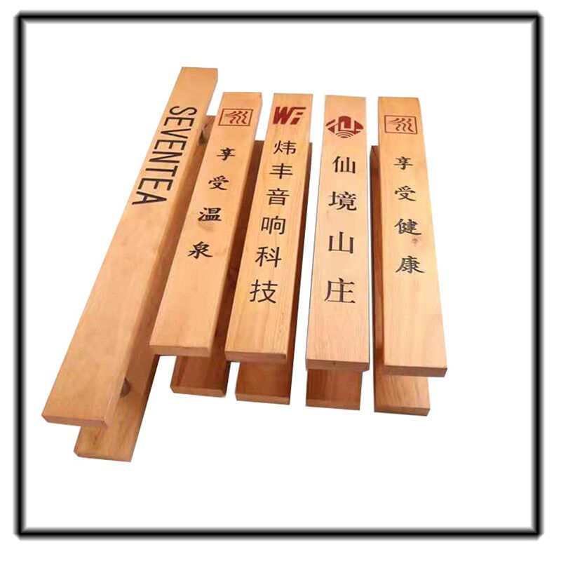 实木木门刻字门肯德基门店铺木质把手