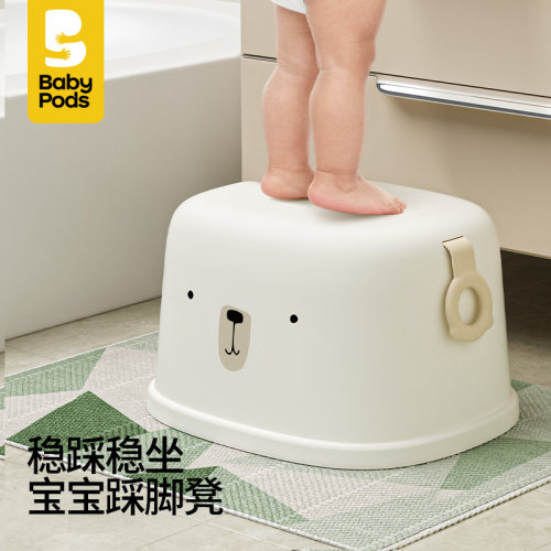 儿童踩脚凳防滑宝宝垫脚洗漱凳客厅小幼儿洗手台阶凳