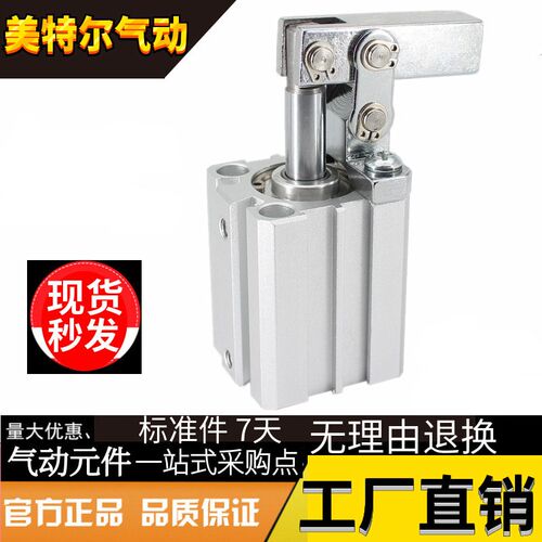 杠杆气缸夹紧摇臂压紧械夹具气缸