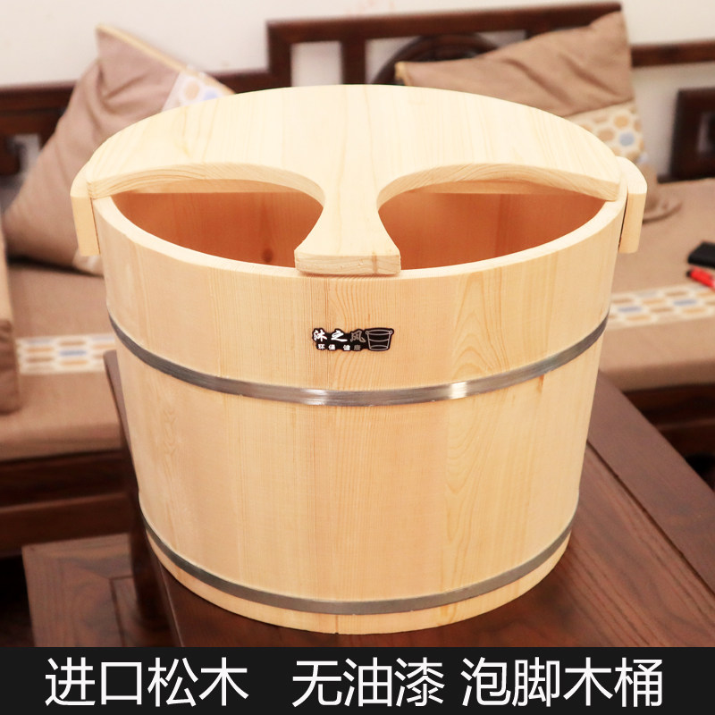 松木无油漆木桶 泡脚桶洗脚木盆 洗脚桶 足浴木桶