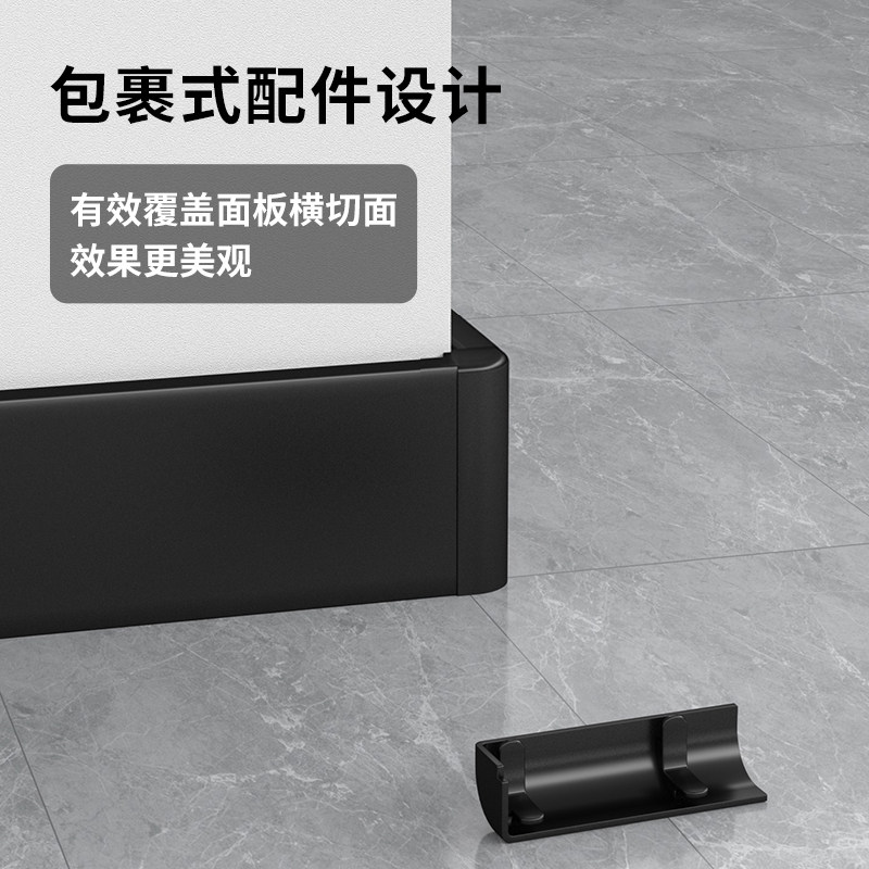 卡扣式铝合金窄型踢脚板超踢脚线防水踢脚板