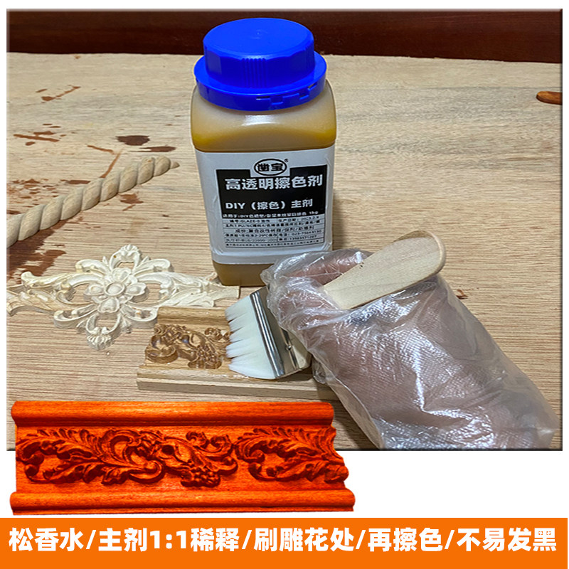 松香水松节油无味格丽斯擦色宝稀释剂油画颜料洗剂环保耐用