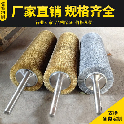 毛刷滚筒厂直销工业毛刷辊小型圆柱形洗抛光硬毛钢丝辊刷