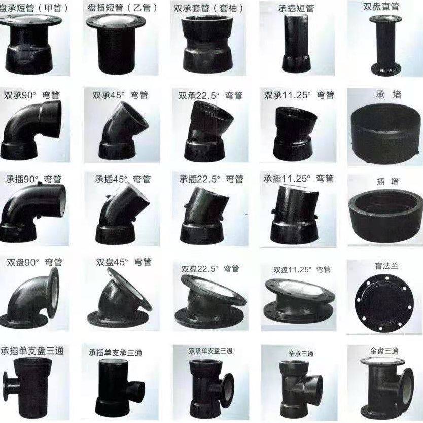 球墨铸铁管件承插盘插承盘全承通盘弯管直管管弯法兰厂家