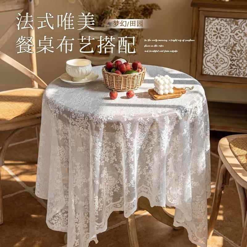 田园蕾丝桌布风白色复古圆桌正方形台布茶几法式盖布