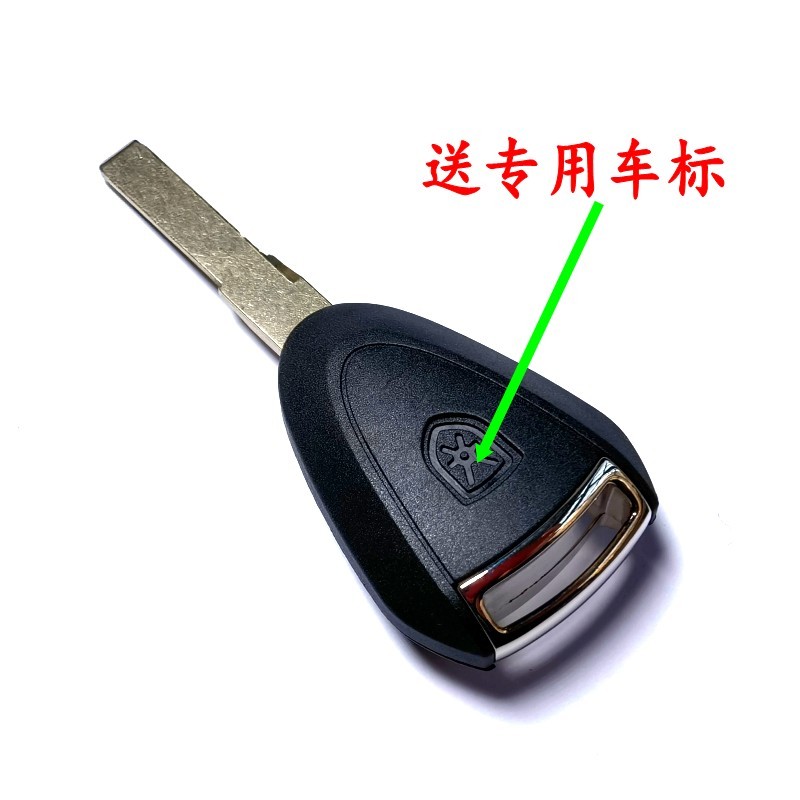 卡曼博斯特直板遥控钥匙壳原替换外壳锁匙
