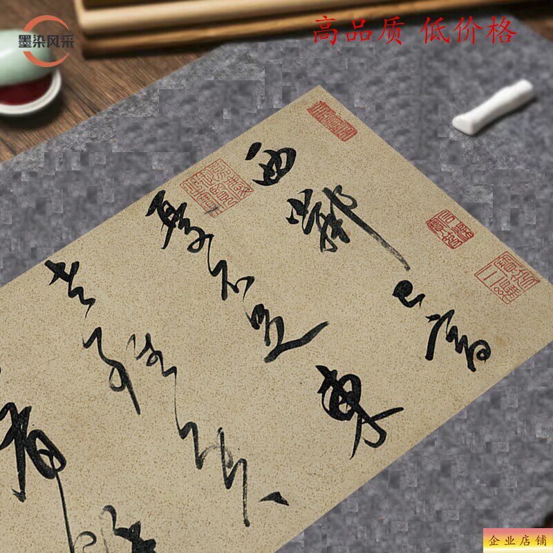董其昌行草书吕仙诗卷原大复制品毛笔书法练字帖临摹长卷