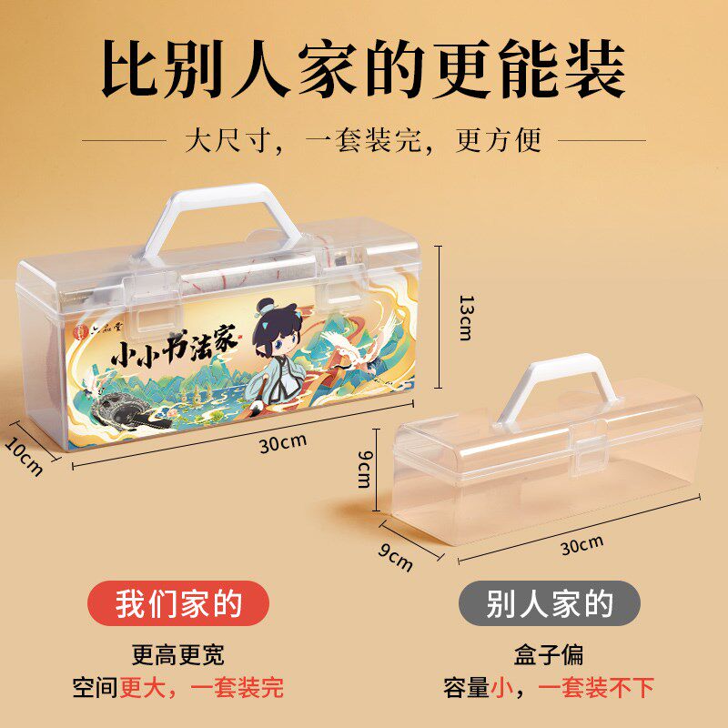 毛笔初学练字毛笔书法入门字帖初学者墨水书法年级毛笔软笔儿童练