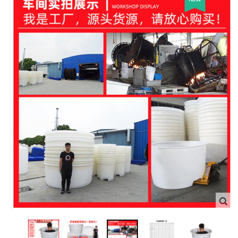 加厚牛筋水箱塑料桶方桶长方形水桶养殖养鱼水箱大号储水桶