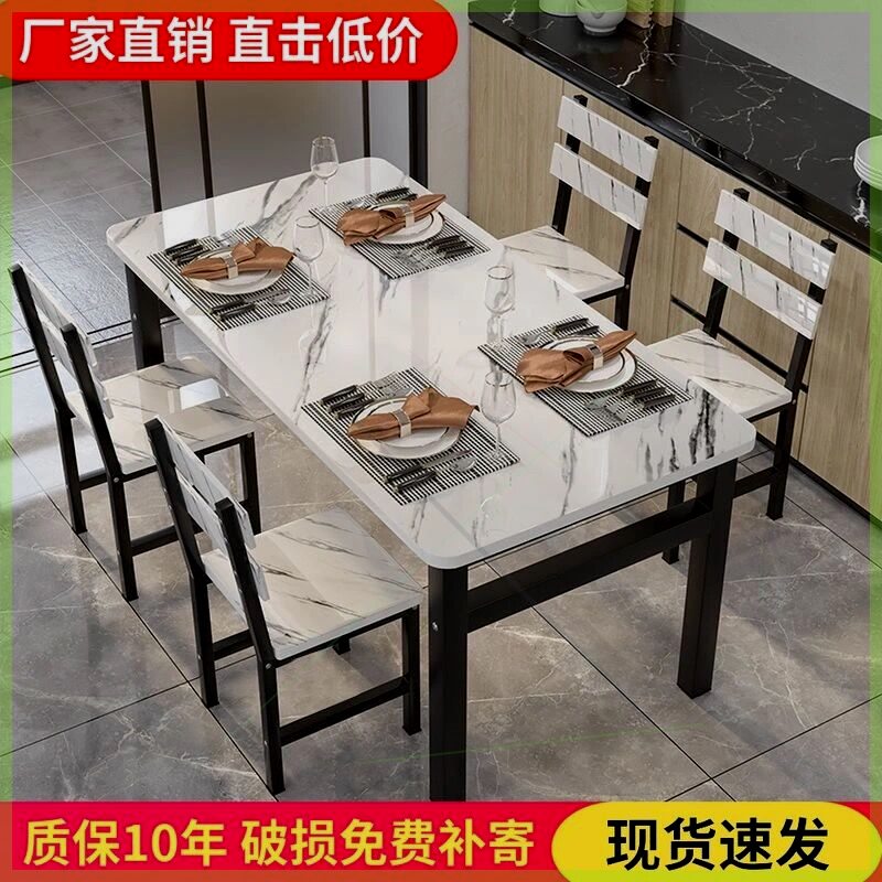 现货速发小户型长方形快餐饭店餐桌组合简易餐桌椅吃饭桌家用46人