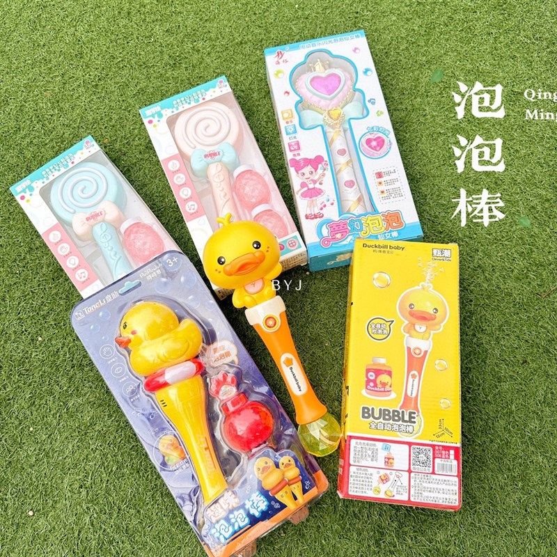 仙女棒泡泡魔法棒鸭子泡泡水发光乐泡泡图片