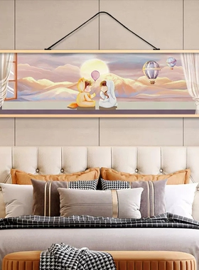 相伴创意卧室背景装饰画壁画出租屋挂画布艺免打