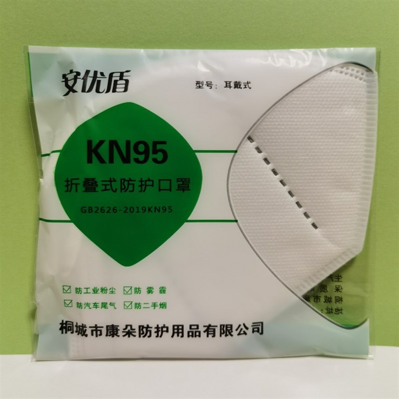 安优盾戴式活性炭六层防尘防防雾霾防工业粉尘绵口罩