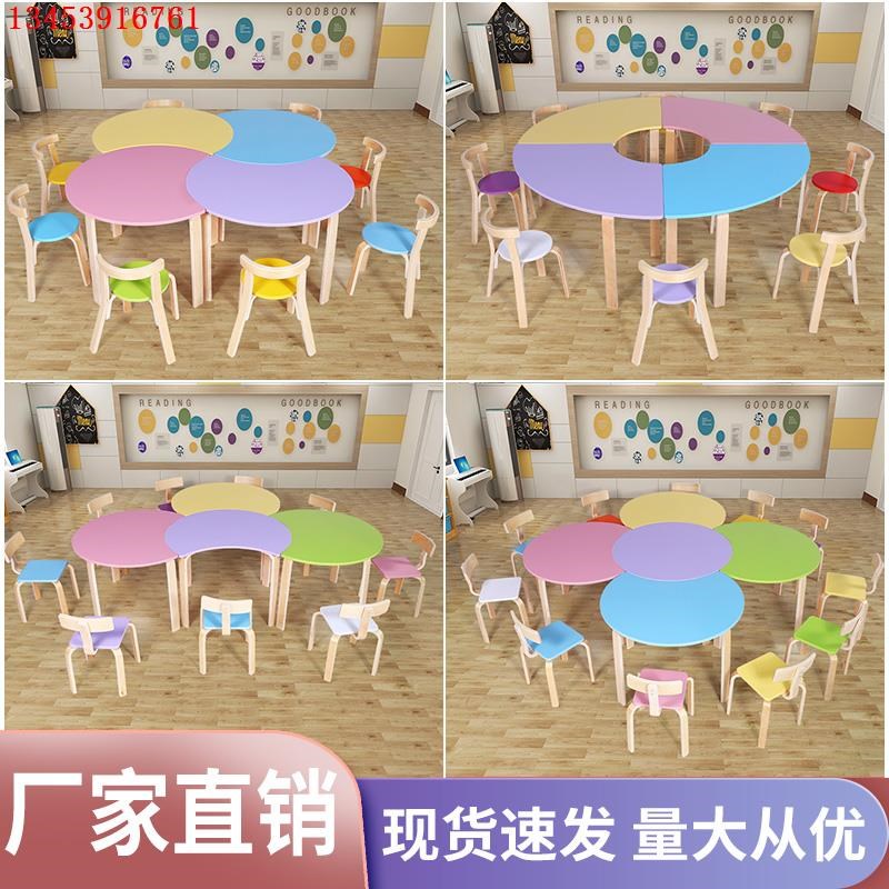 实木幼儿园桌椅儿童绘画美术桌中管补习辅导班培训班桌椅