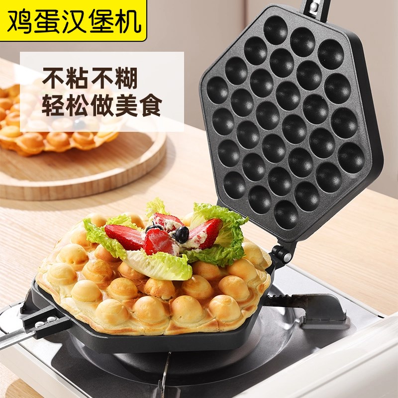 鸡蛋仔模具电饼铛商用蛋仔烤盘燃气电热蛋仔饼干