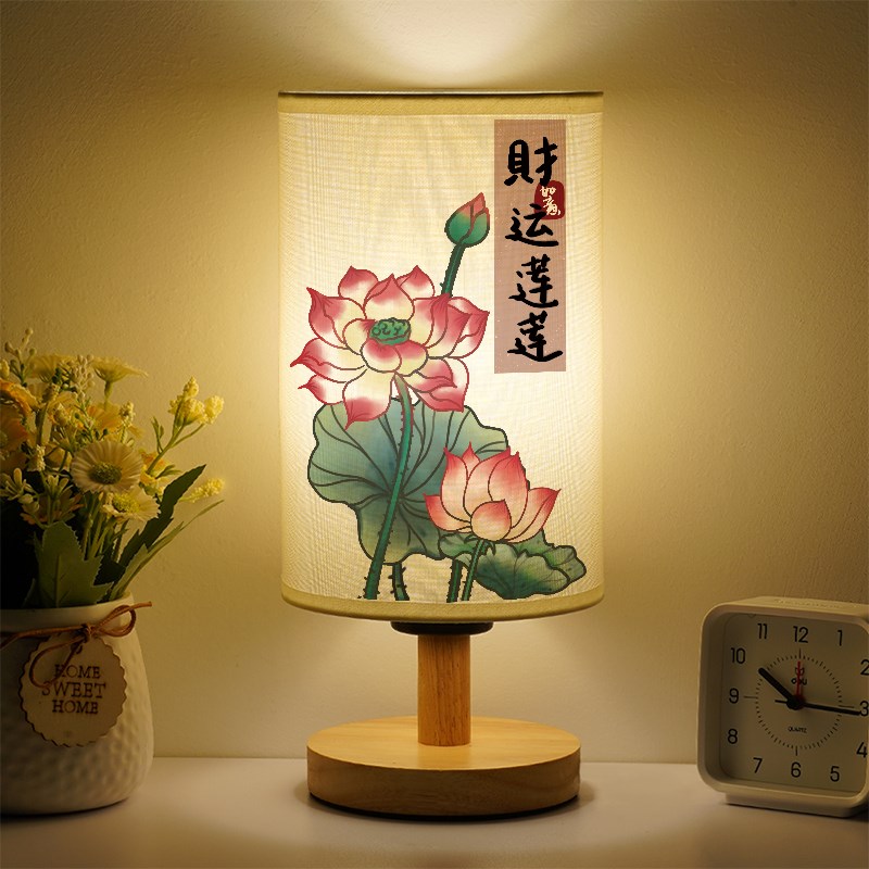 荷运连连小台灯新床灯女士新