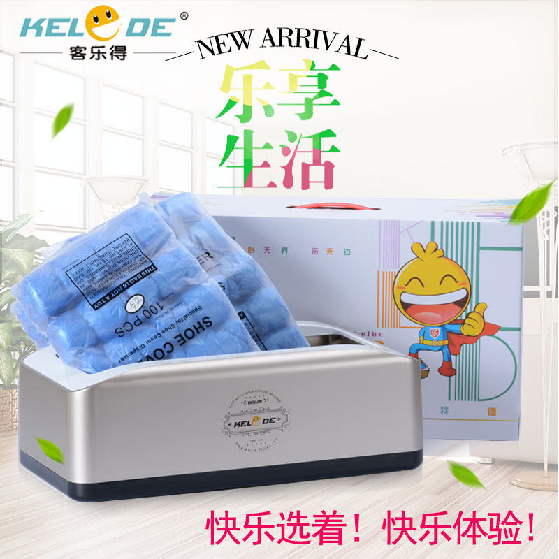 客乐得全自动鞋办公室脚 次性鞋 特厚材质设计
