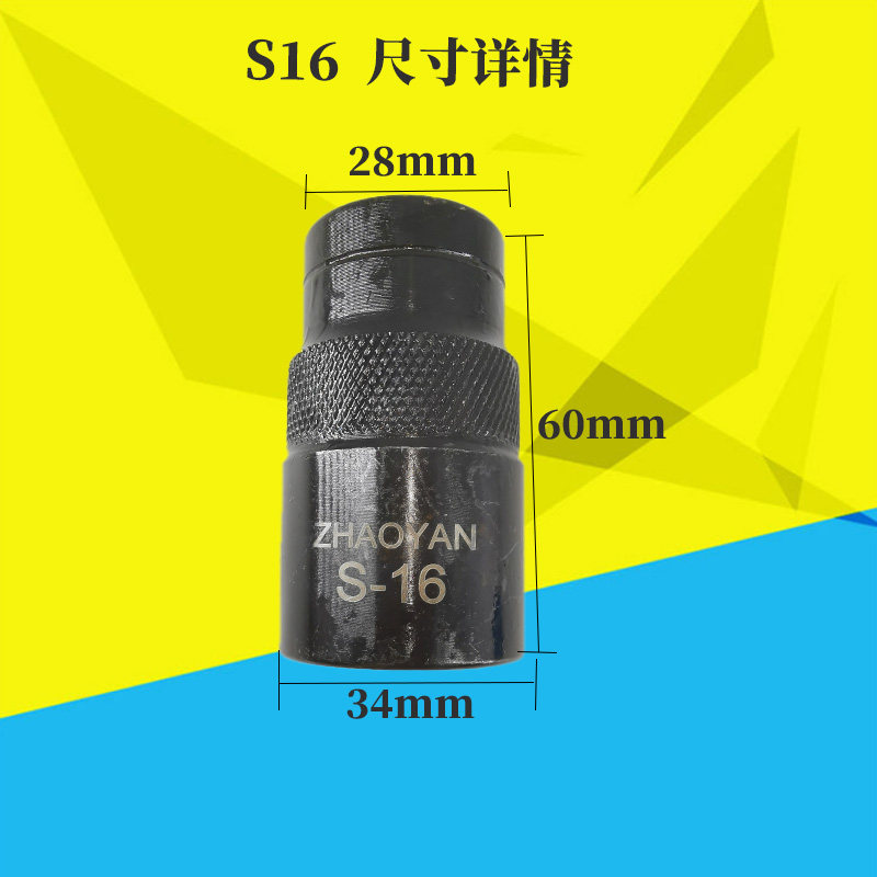拆国五喷油器油嘴八角压帽筒工具管八棱
