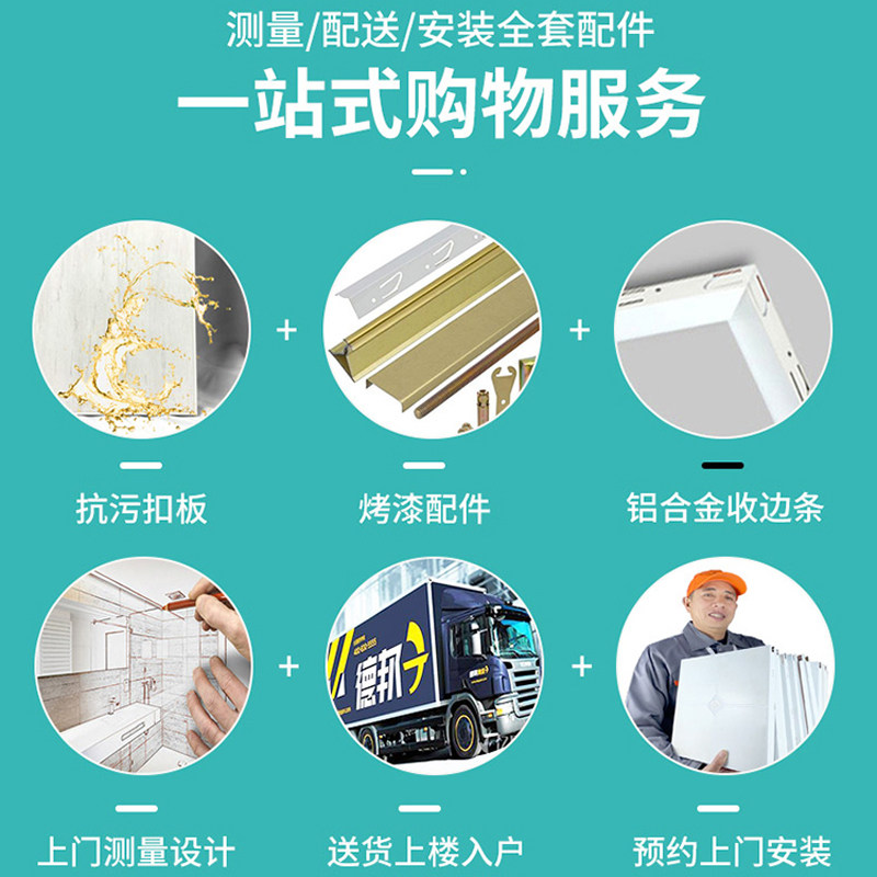 厨卫集成吊顶抗油污铝天板铝扣板*长条木纹色阳台铝天