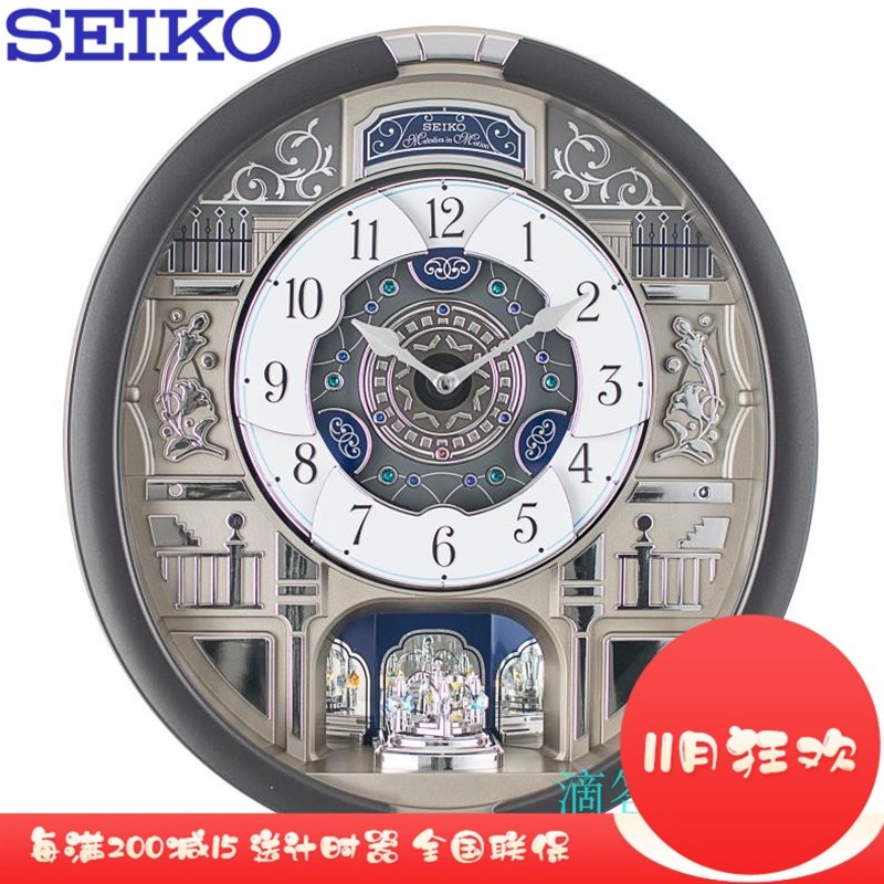 日精工钟表 欧式古典乐报时豪大气变形挂钟