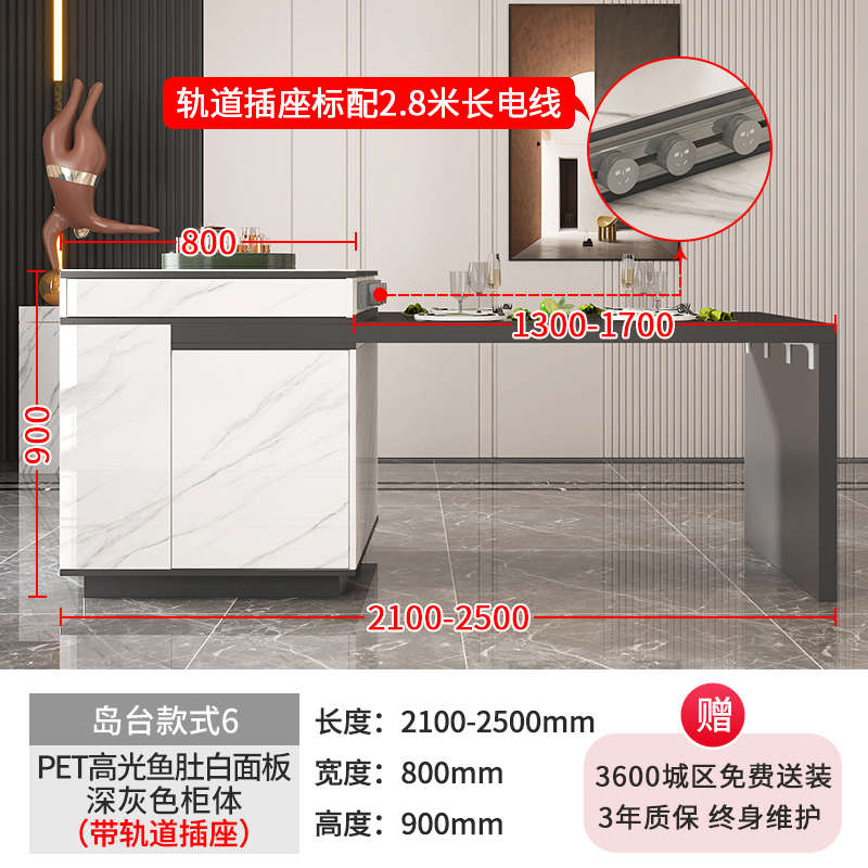 轻奢岩板中岛台餐桌一体简约现代厨房餐边柜可伸缩茶桌家用吧台E3