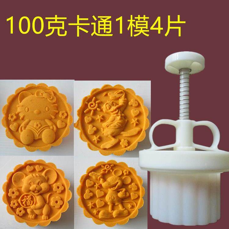 圆方形广式手压立体朵绿豆糕模食品模具