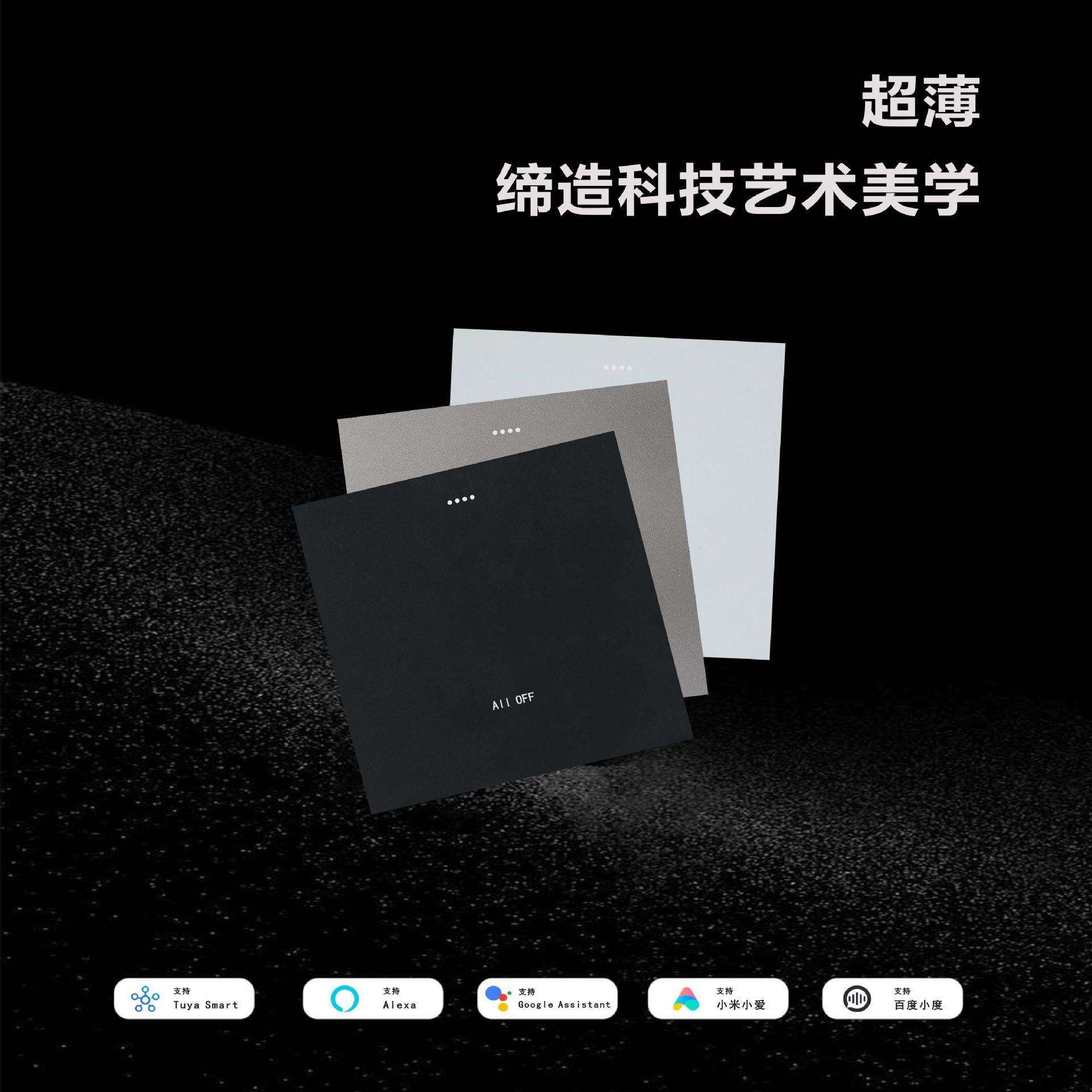 工厂直供86型zigbee智能轻触开关智慧酒店民宿电竞酒店宾馆家装