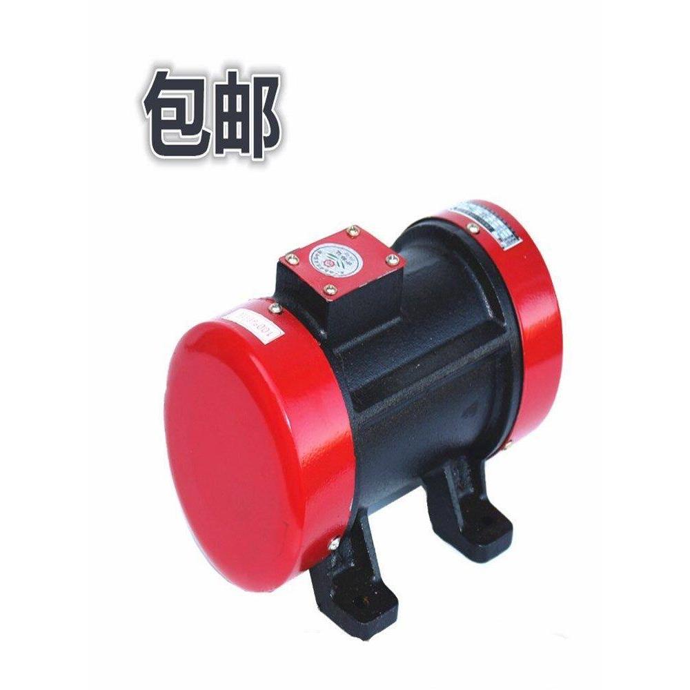 搅拌机料斗振动器混凝土平板附着式震动器380V三相平板振动机