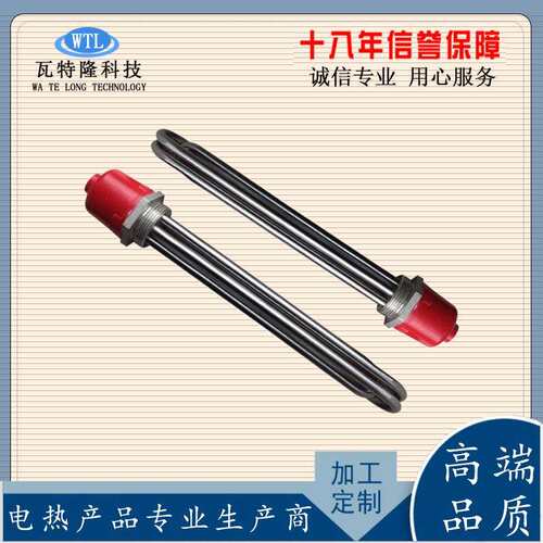 DN40水箱大功率工业法兰电加热管六角螺纹不锈钢发热管锅炉加热棒