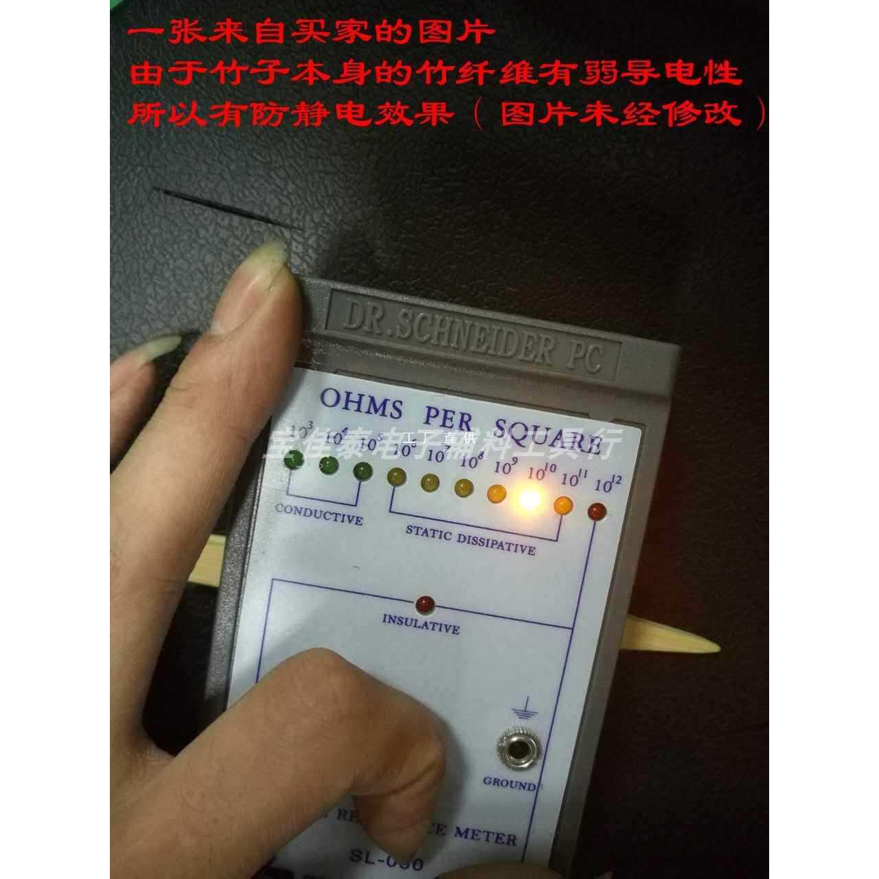 6E3X静电工业尖头竹镊子木质拾取夹100支