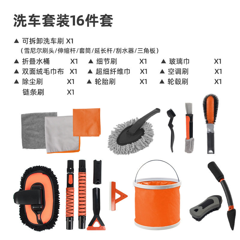 雪尼尔洗车刷带水桶可拆卸套装