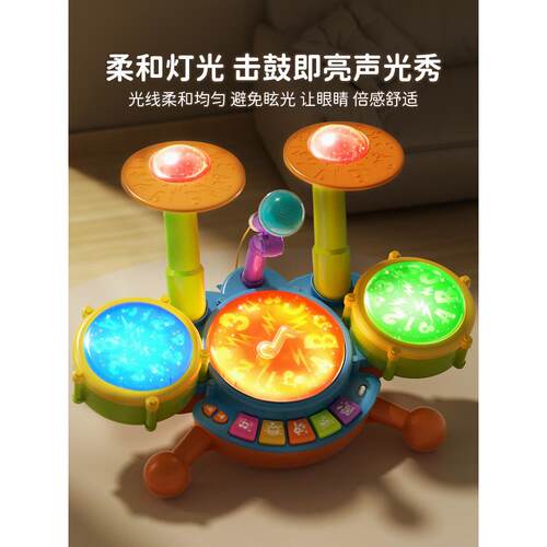 儿童打鼓玩具乐器宝宝敲打架子鼓手拍鼓婴幼儿2小鼓1一3岁10个月9