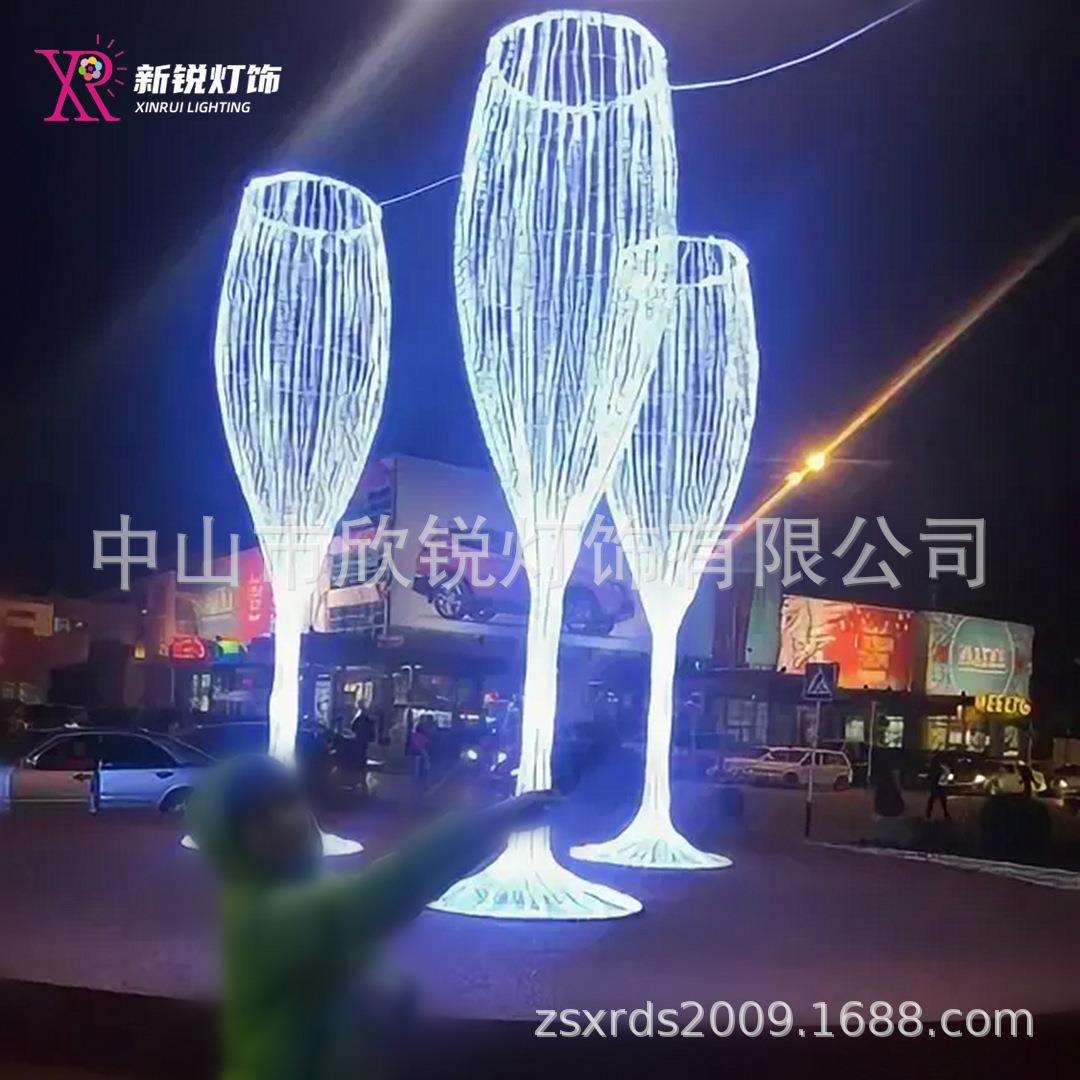 户外抽象创意发光酒杯高脚杯造型灯城市夜景文旅景区亮化氛围灯