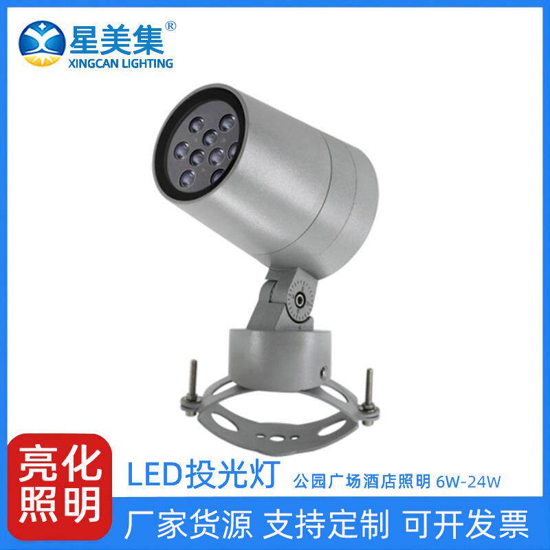 射树灯户外防水led投光灯户外景观草坪灯LED户外6W12W18W24W