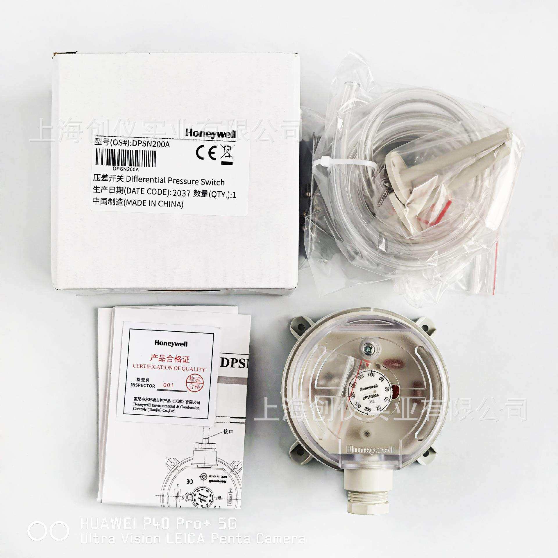 DPS200A压差开关Honeywell DPS200A