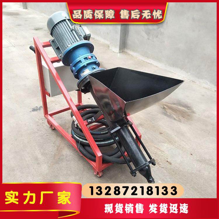 水泥砂浆灌浆机小型电动高压补漏注浆机器多功能防盗门窗注浆机